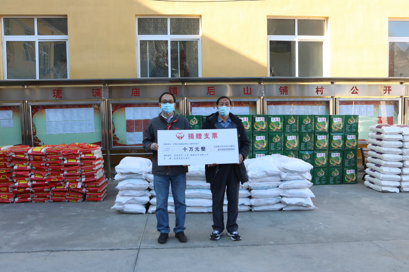区人大常委会携手爱心企业开展捐赠走访慰问活动