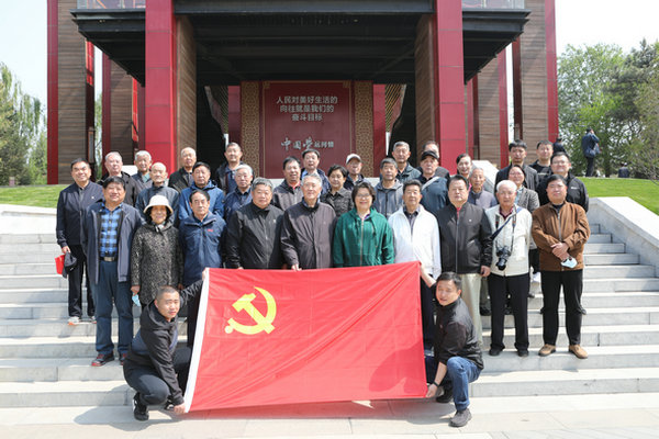 区人大常委会机关老干部党支部开展“学习二十大 奋进新征程”主题党日活动