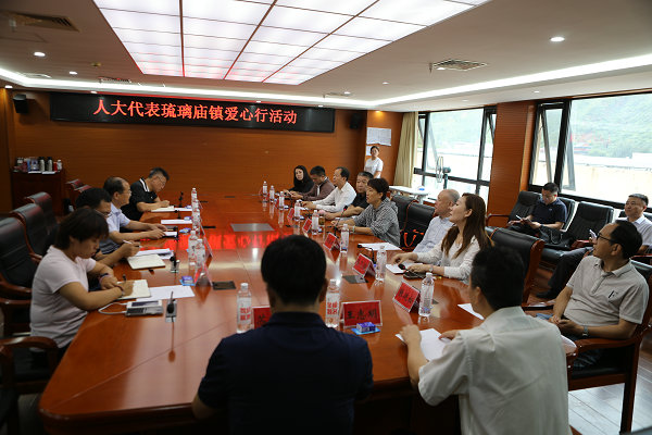 人大代表赴怀柔区琉璃庙镇开展爱心行捐赠活动
