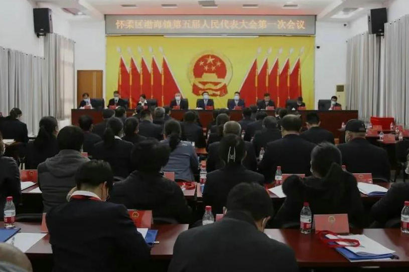 各镇乡相继召开新一届人民代表大会
