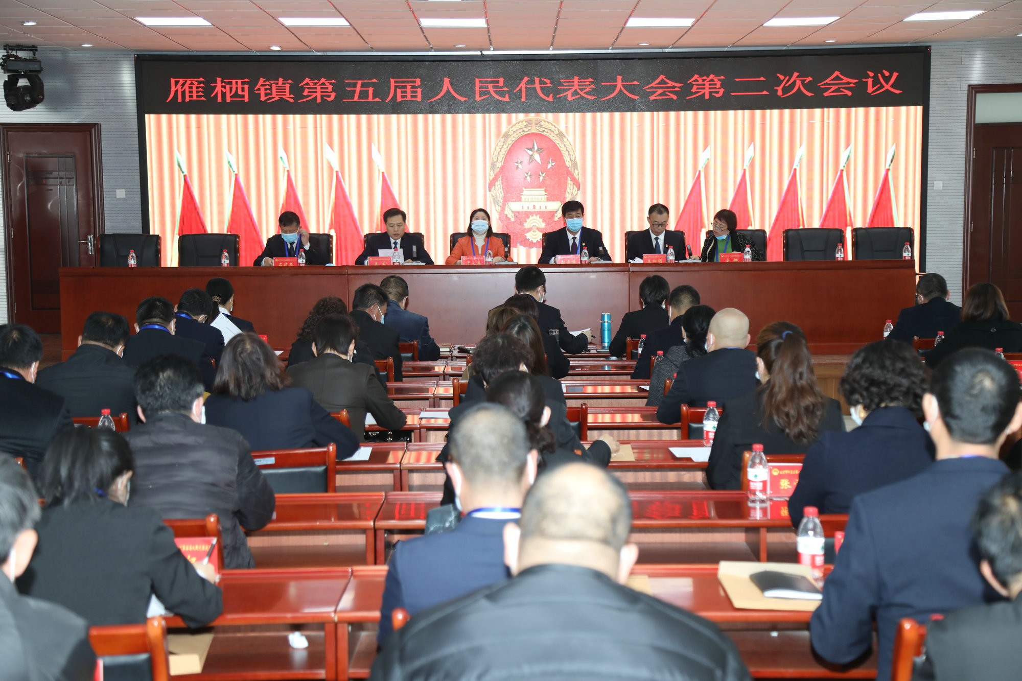 雁栖镇第五届人民代表大会第二次会议胜利召开
