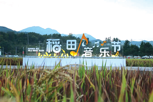 04 我区五项措施推进农村集体经济发展壮大2.png