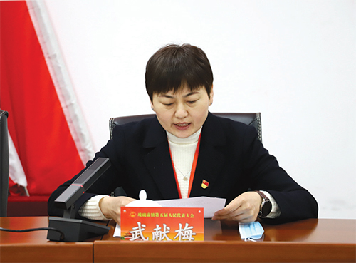 04 2昂首奋进新征程.jpg