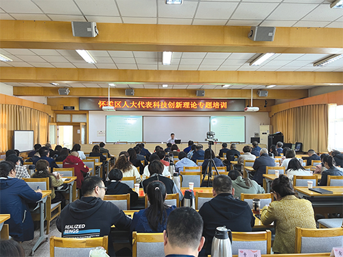 02 怀柔区人大常委会2023年工作回顾13.jpg