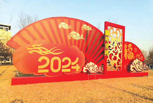 04 龙腾虎跃歌盛世 欢欢喜喜庆新年1.jpg