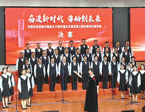 02 怀柔区人大常委会机关参加怀柔区“五月鲜花歌咏比赛”活动.jpg