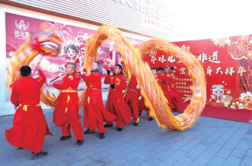 04 来怀柔过大年6.jpg