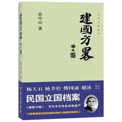 04 弘扬五四精神 淬炼人大精兵2.png