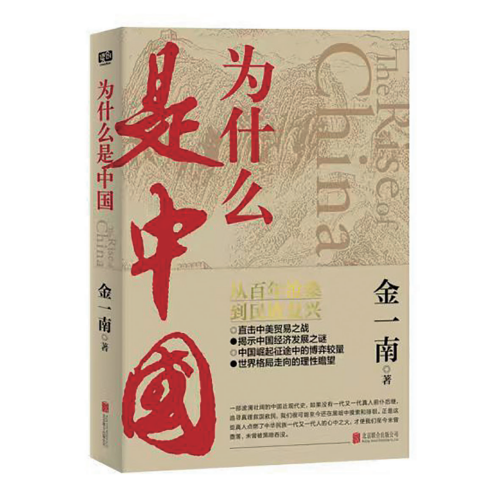 04 推进乡村振兴2.png