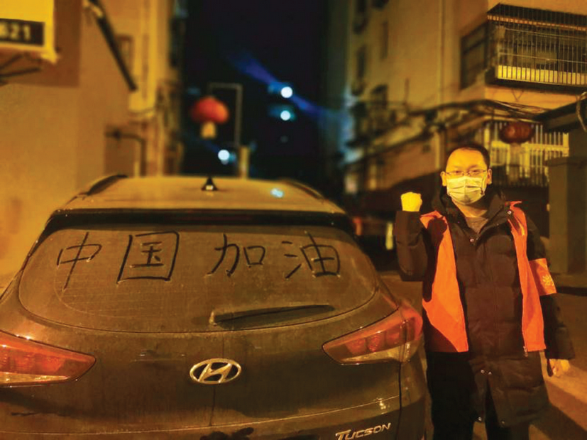 防控疫情战“疫”有我2.bmp