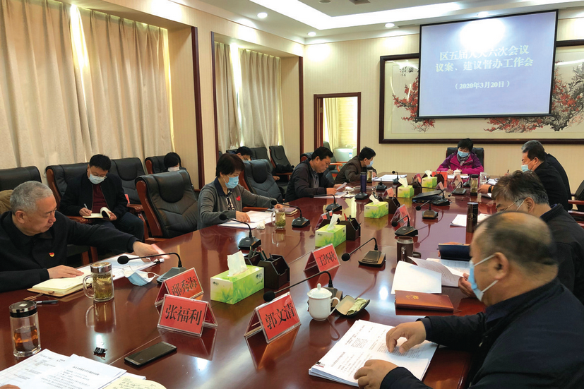 区人大常委会主任会议 确定今年重点督办代表议案建议5 件.bmp