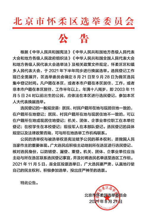 360截图16591007174151.png