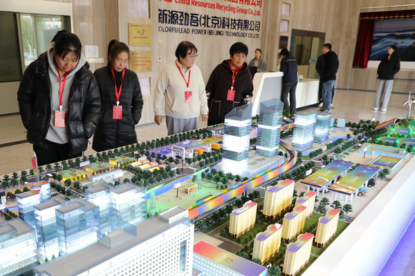 怀柔镇人大代表到北京城市副中心三大文化建筑和科技企业学习考察