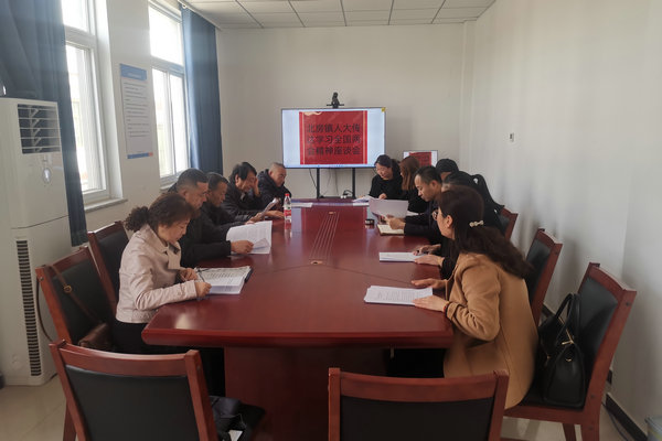 各乡镇街道依托“家”“站”掀起学习贯彻全国“两会”精神热潮