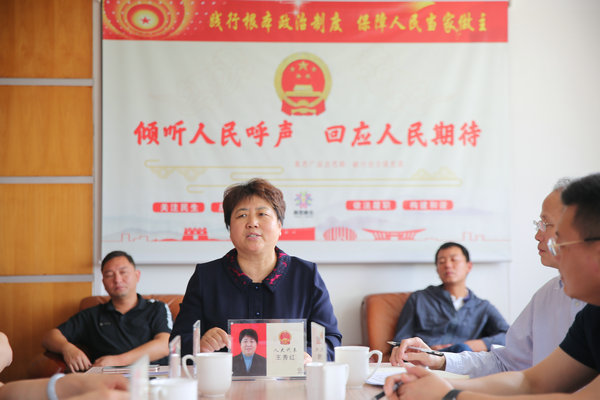 发挥家站作用，提高代表履职能力--怀北镇人大部署代表家站工作